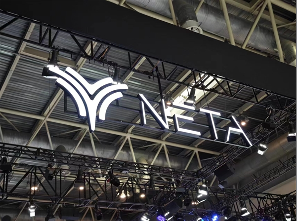 哪吒汽车高管谈倒闭欠薪风险