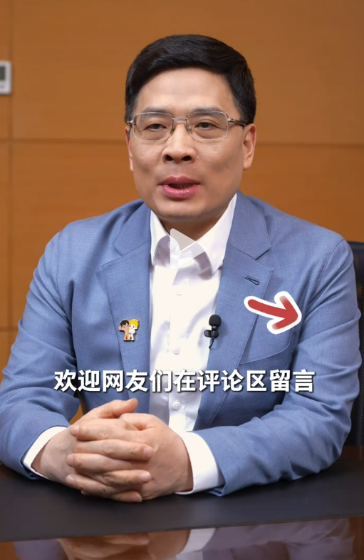 海尔周云杰抖音首秀引关注