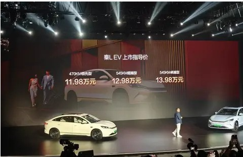 比亚迪秦L EV上市能否破除网约车滤镜