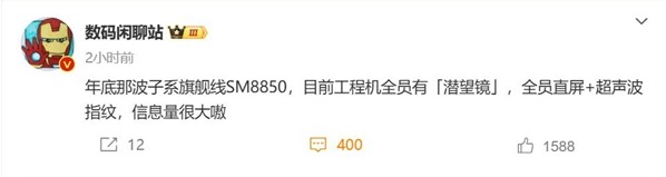 Redmi K90 Pro 震撼发布：潜望长焦直屏旗舰，性能猛兽来袭