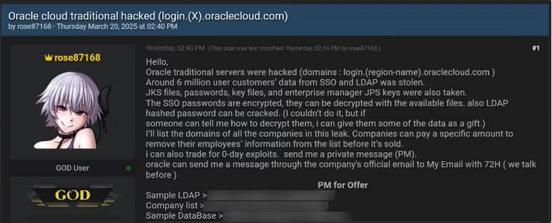 数据罗生门：600万用户信息泄露属实，甲骨文否认系统遭入侵