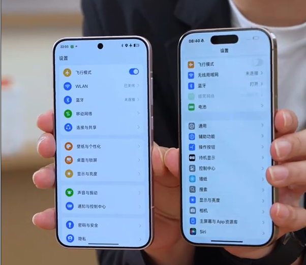 OPPO Find X8s 发布全球最窄四等边屏幕，黑边仅1.25mm