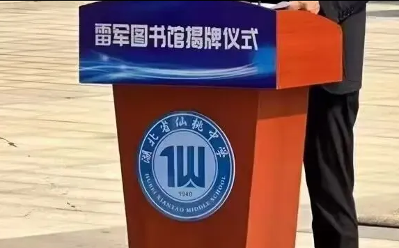 小米王化回应Logo设计巧思：mi倒置形似“仙”引热议