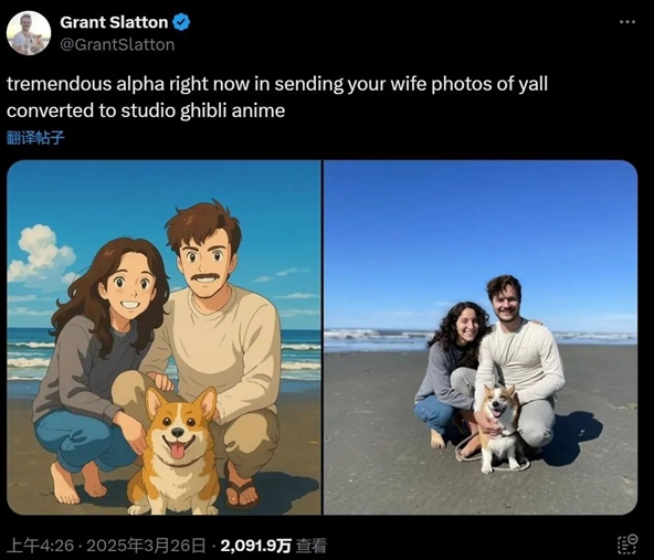 "吉卜力风"席卷社交媒体 网友热议版权隐忧