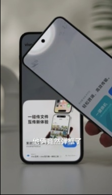 vivo X200s 强势来袭：完美融入苹果生态，或成 iPhone 最佳平替