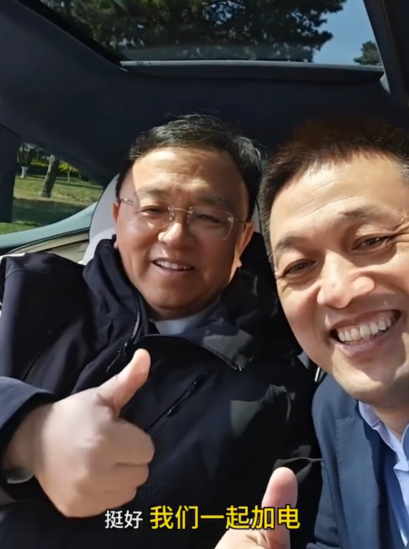 比亚迪王传福体验蔚来ET9 李斌回应表感谢