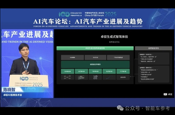 特斯拉FSD被指在华"断代领先" 博世高管：智驾将成标配 自研非必选项