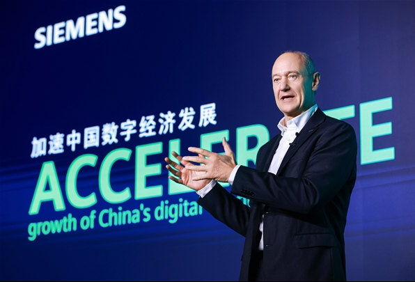 西门子CEO博乐仁：技术封锁与加征关税未能阻挡中国发展