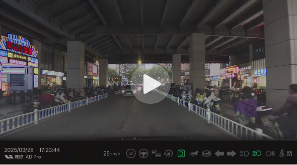 理想车主偶遇问界M9触发AEB成功避险 行车记录仪画面曝光