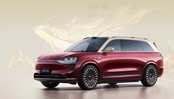 赛力斯2024年营收创新高 新能源汽车毛利率远超特斯拉