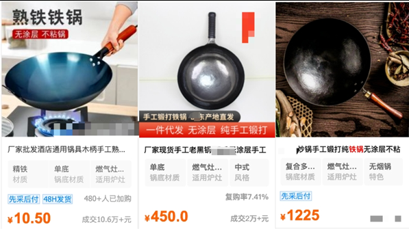 几十元 vs 几百元的铁锅，到底有啥区别？千万别乱买！