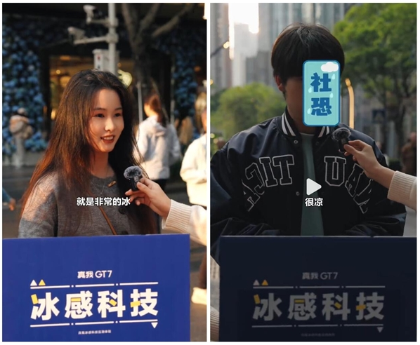 真我GT7天玑9400+旗舰降温性能强