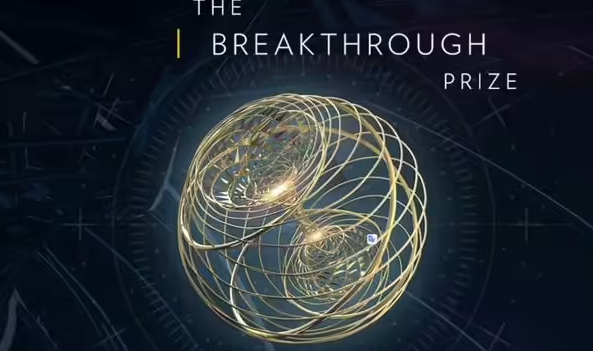 2025年“科学突破奖”揭晓 总奖金1.3亿元创全球最高纪录