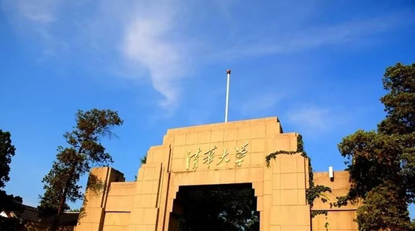 清华大学一教师遭遇“百万保险”骗局 校保卫处紧急发布防诈提醒