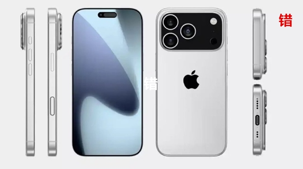 iPhone 17 Pro 玻璃盖板将与机身同色，此前渲染图有误