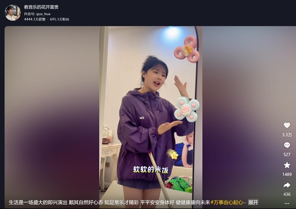 “挖呀挖”黄老师回应爆红后隐退生子：不在意流量，专注生活