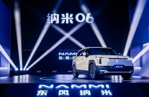 东风纳米全新车型纳米06全球首发亮相