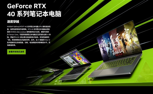 RTX 50系新款游戏本为何沿用老款处理器？业内人士揭晓背后原因