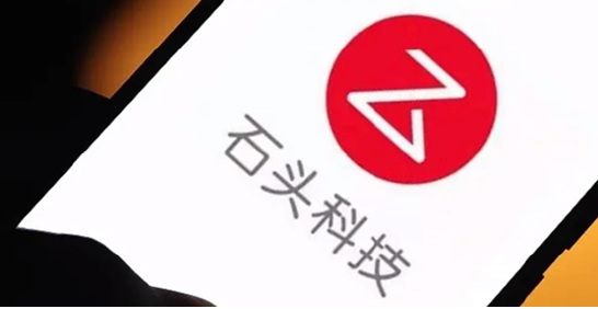 石头科技大股东再减持，曾呼吁投资者"耐心点"引争议