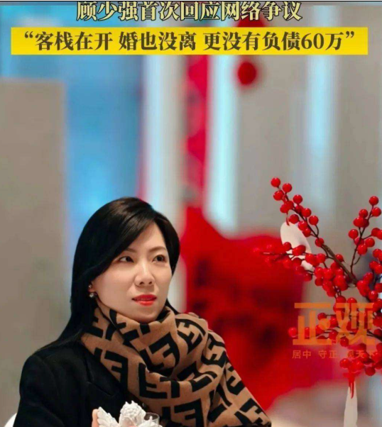 女教师回应网络谣言生活幸福