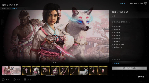 《刺客信条：影》新增萌宠坐骑！毛茸茸大狐狸酷炫又治愈