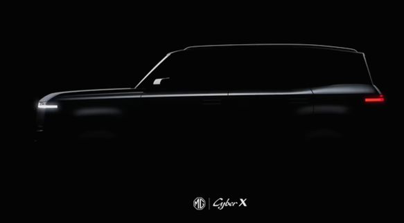 上汽名爵Cyber X官宣：颠覆传统造型，打造全球年轻人首款“方盒子”网约车