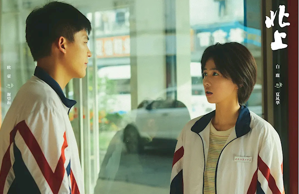 《北上》登顶3月黄金档收视冠军 累计收看人次突破8.5亿