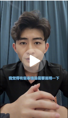 佛山电翰回应购入迈巴赫 称"努力是为了更好生活"