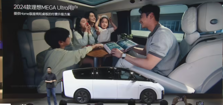 理想 MEGA Home 家庭特别版 MPV 正式发布，售价 55.98 万元