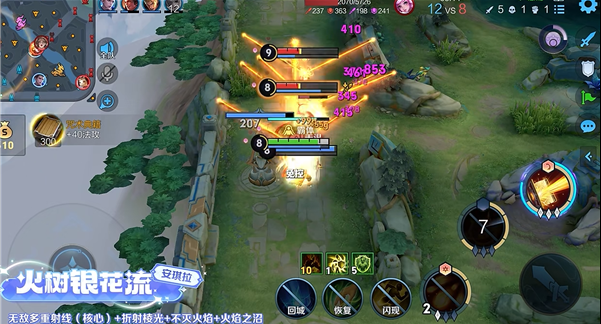 《王者荣耀》推出全新玩法“终极觉醒”：超强特效爽感堪比开挂