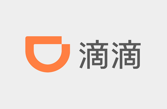 “五一”假期滴滴豪掷超4亿补贴司机 全力保障假期出行需求