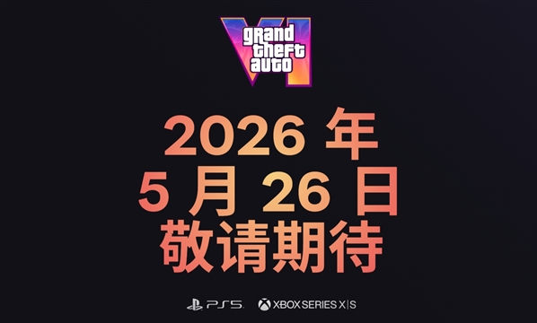 《GTA6》官网更新男女主角详情 超清“雌雄大盗”壁纸正式发布