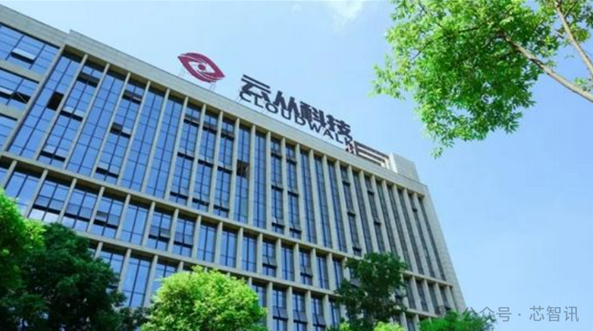 云从科技陷亏损泥潭：8年累计亏损45.8亿元，裁员43%核心骨干流失