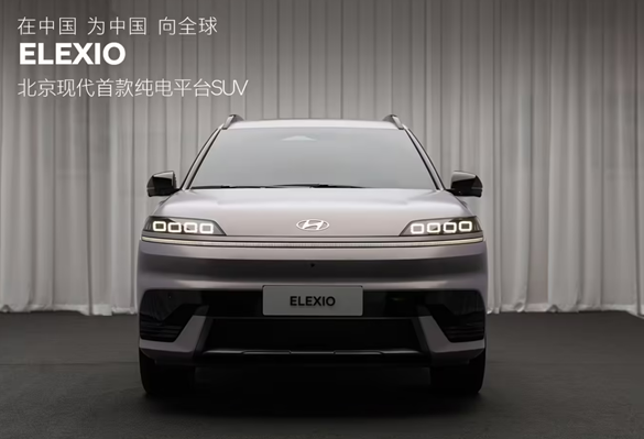 北京现代首款纯电平台车型ELEXIO首发 携手华为开启合资品牌电动化新篇章