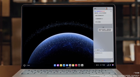 华为鸿蒙电脑首发自研芯片麒麟X90：10核心设计 架构延续麒麟9010