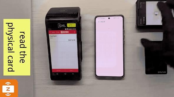 新型“隔空盗刷”来袭：手机碰一次，钱财瞬间清零！