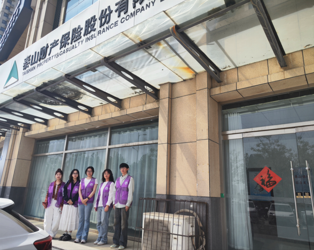 粮安“险”中求调研团队：扎根田野的深度探索，以脚力丈量农险发展实况