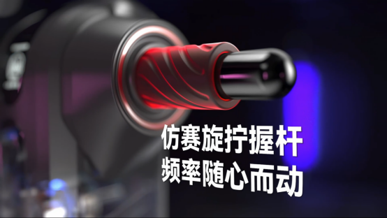 《EasyLive颠覆男性感官用品，用互动游戏链接男性开启跨次元抚慰》