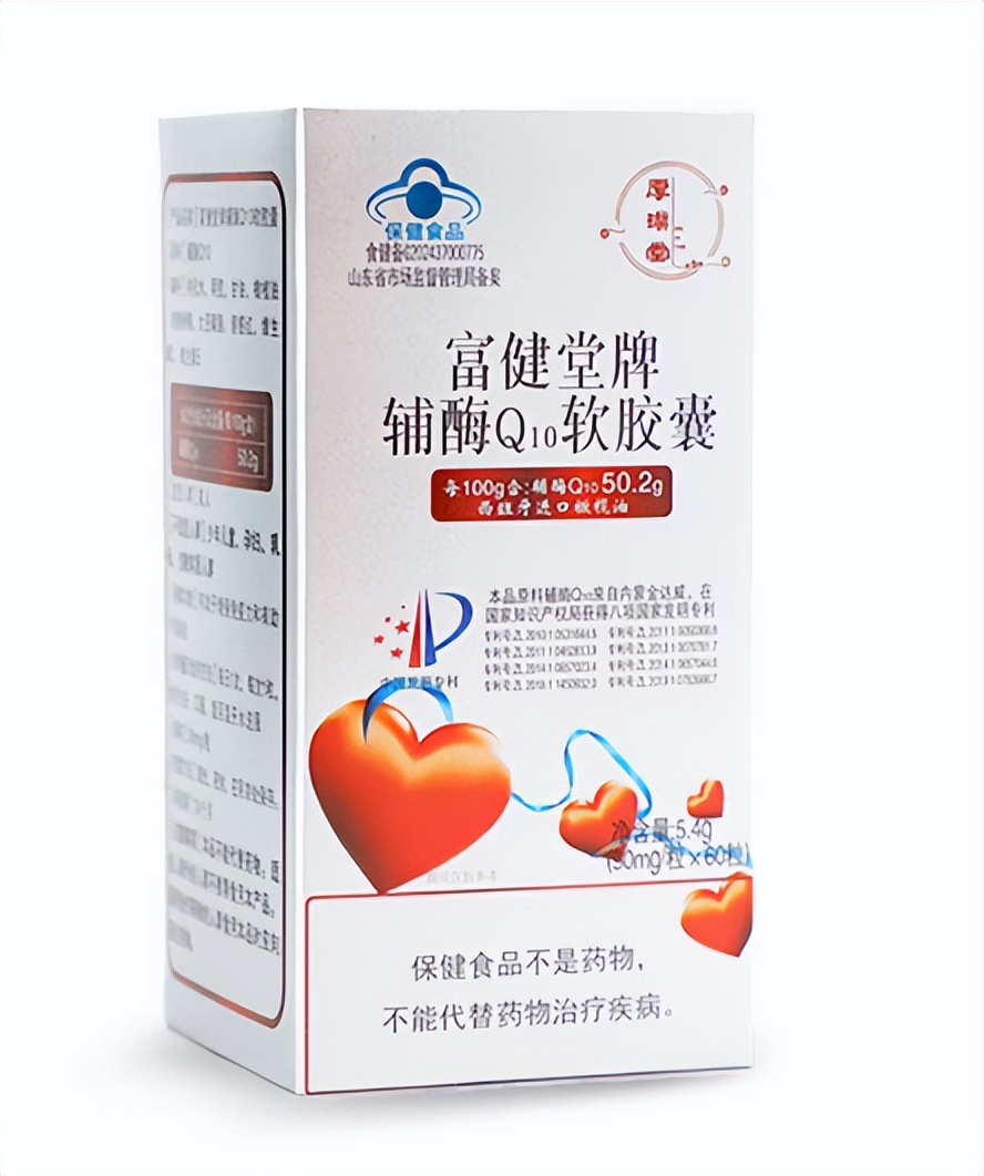辅酶 Q10 护心效果排行榜，保护心脏哪些品牌值得推荐！
