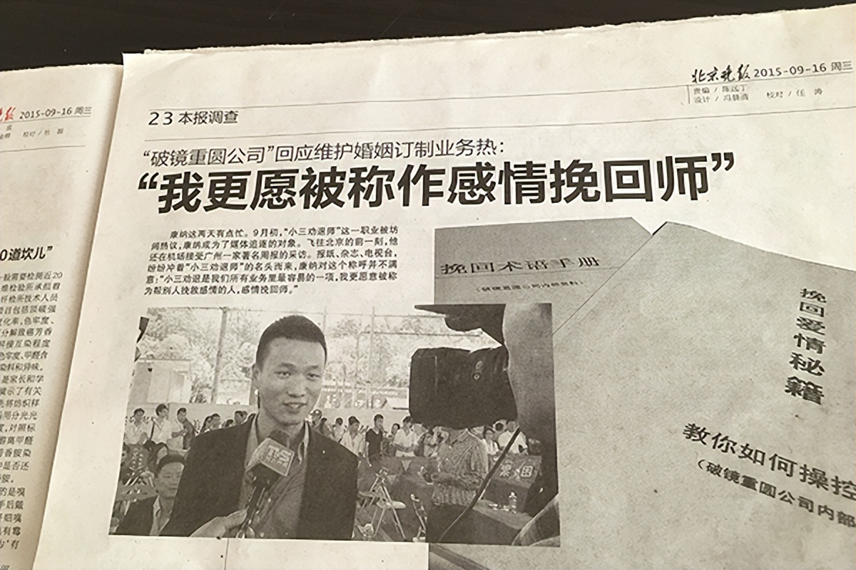 全国著名正规情感咨询机构排名及收费标准