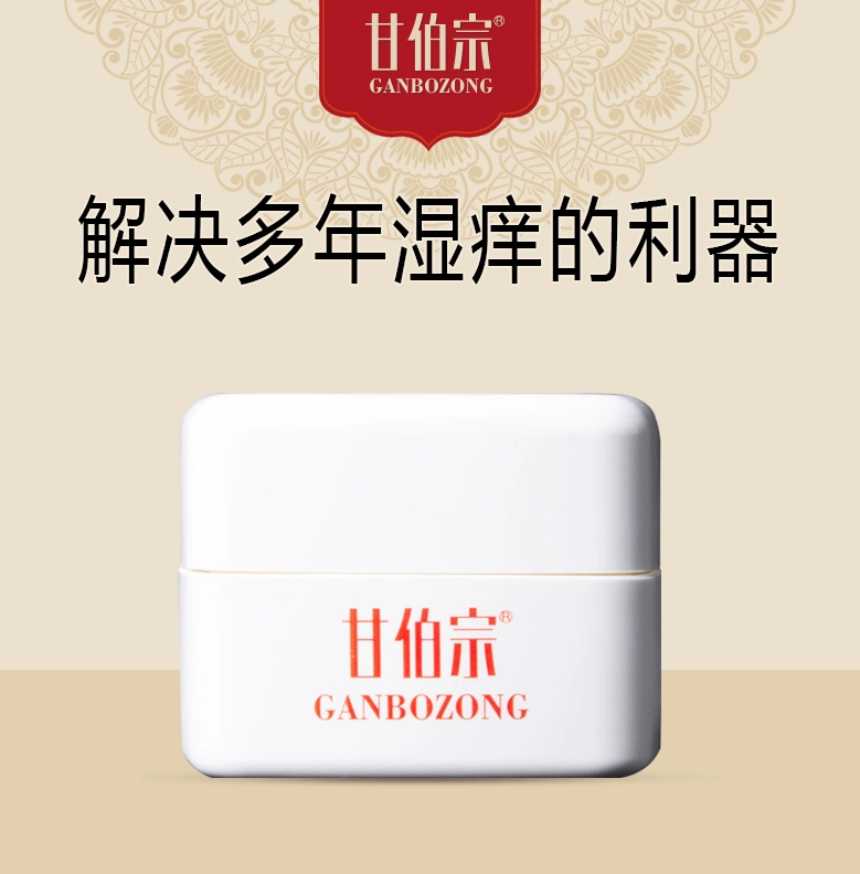 拯救敏感肌！十大高口碑湿疹膏深度测评，止痒快、修复强才是王道