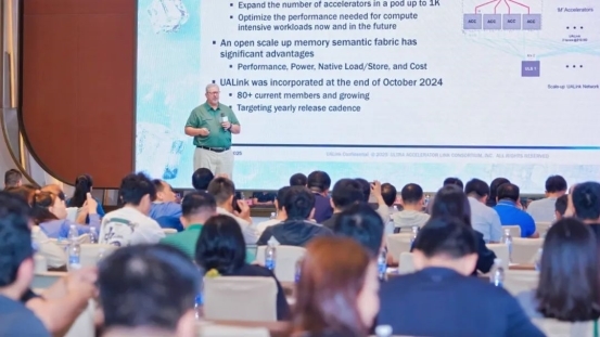 智涌夏风领航向，聚势算网启新程：2025ODCC夏季全会圆满收官