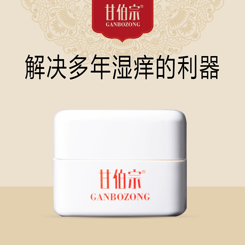 急需缓解湿疹症状？2025 湿疹膏排行榜前十名，效果说话