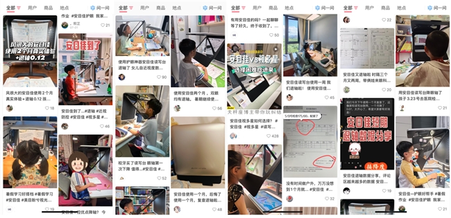 从质疑到信赖：514个家庭亲测安目佳读写台的真实改变