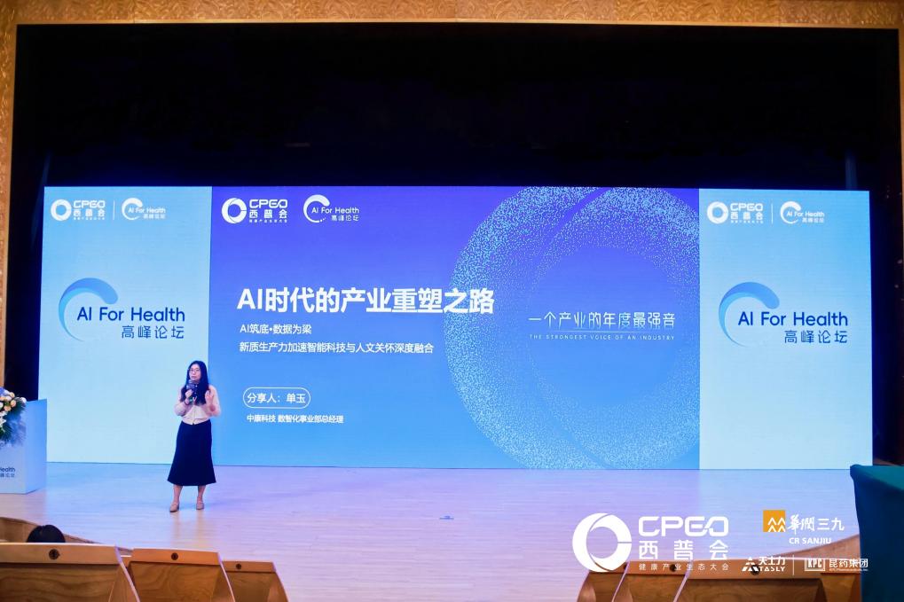 WZJ_3845-opq3915398560