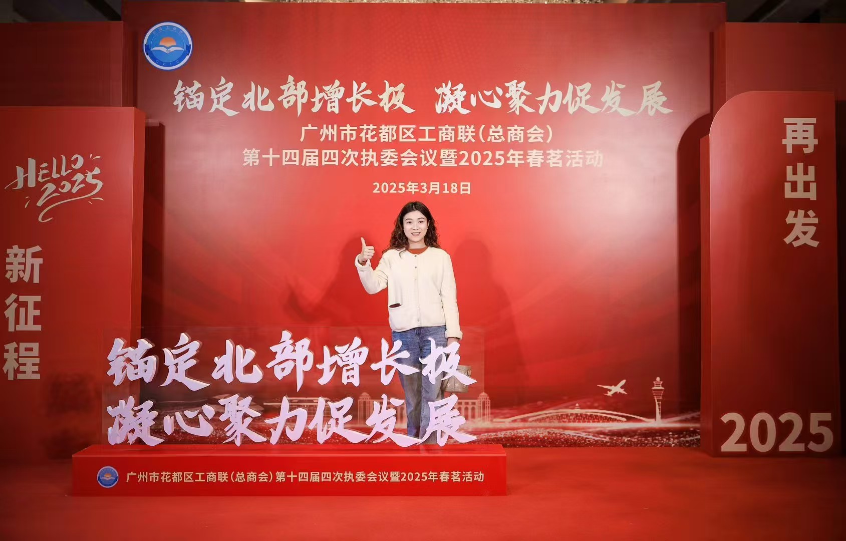 企链接运营正式启动，90后掌门人徐晓君倡导“有温度的高效”