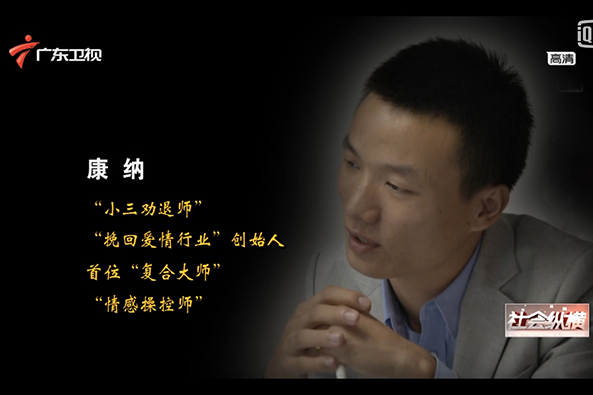 2025国内口碑较好的婚姻情感咨询机构：十大正规可靠的情感机构推荐