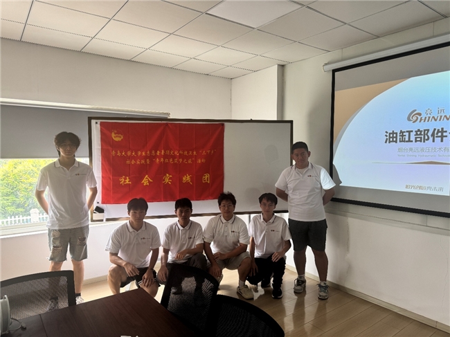 青岛大学德雷克联合学院三下乡实践：以技术赋能，在烟台亮远液压书写青春答卷