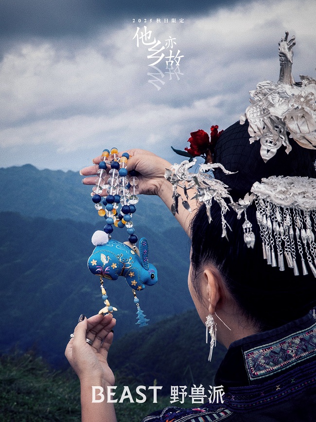 井柏然演绎野兽派2025中秋大片，桂香系列诠释“他乡亦故乡”