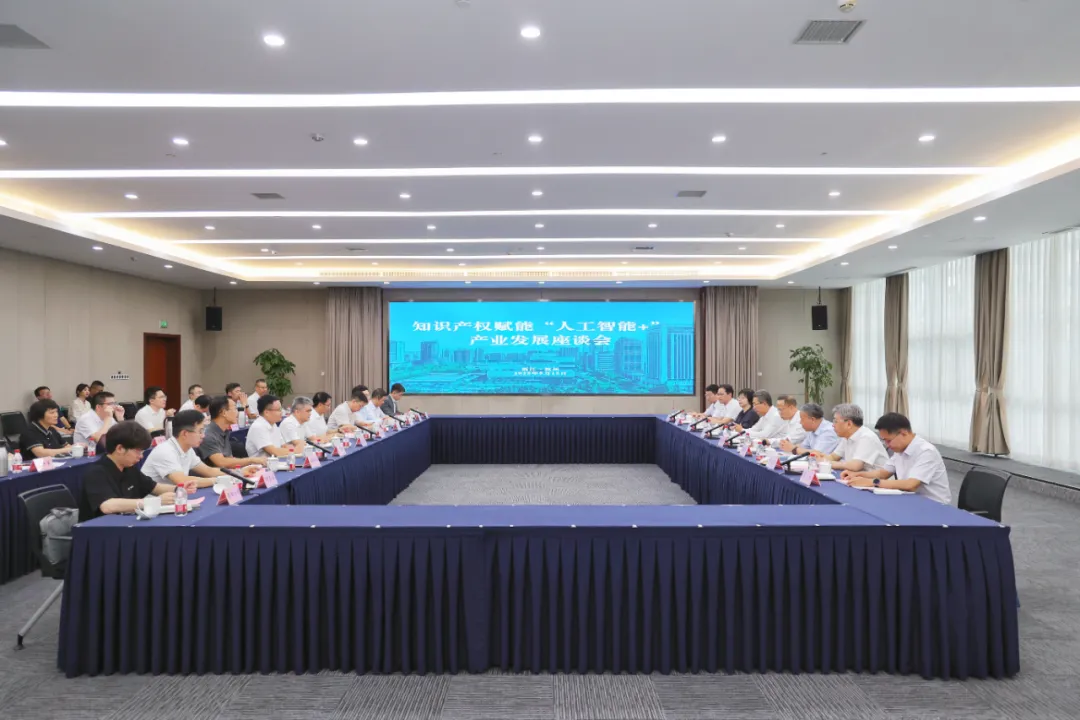 申长雨调研滨江知识产权工作并召开座谈会 中昊芯英作为人工智能代表企业作专题发言